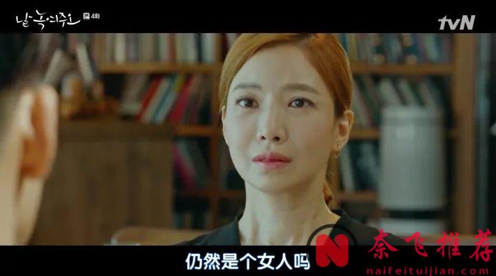 奇幻愛情韓劇《請融化我》，無數人為他的顏值入坑