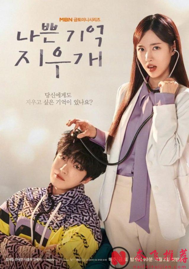 这一次！男主终于不是霸总了，又挖到一波宝藏甜韩剧！