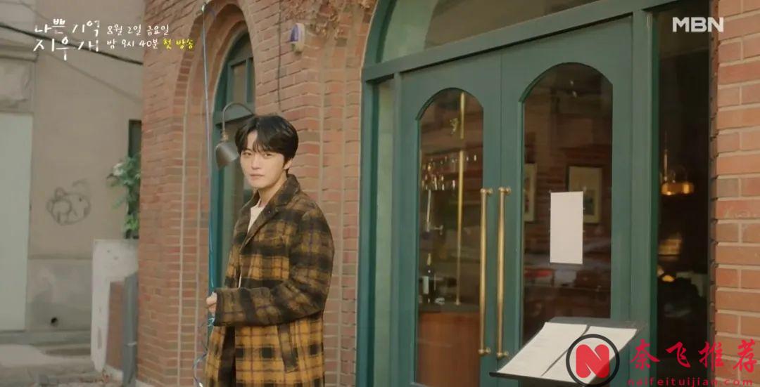 这一次！男主终于不是霸总了，又挖到一波宝藏甜韩剧！