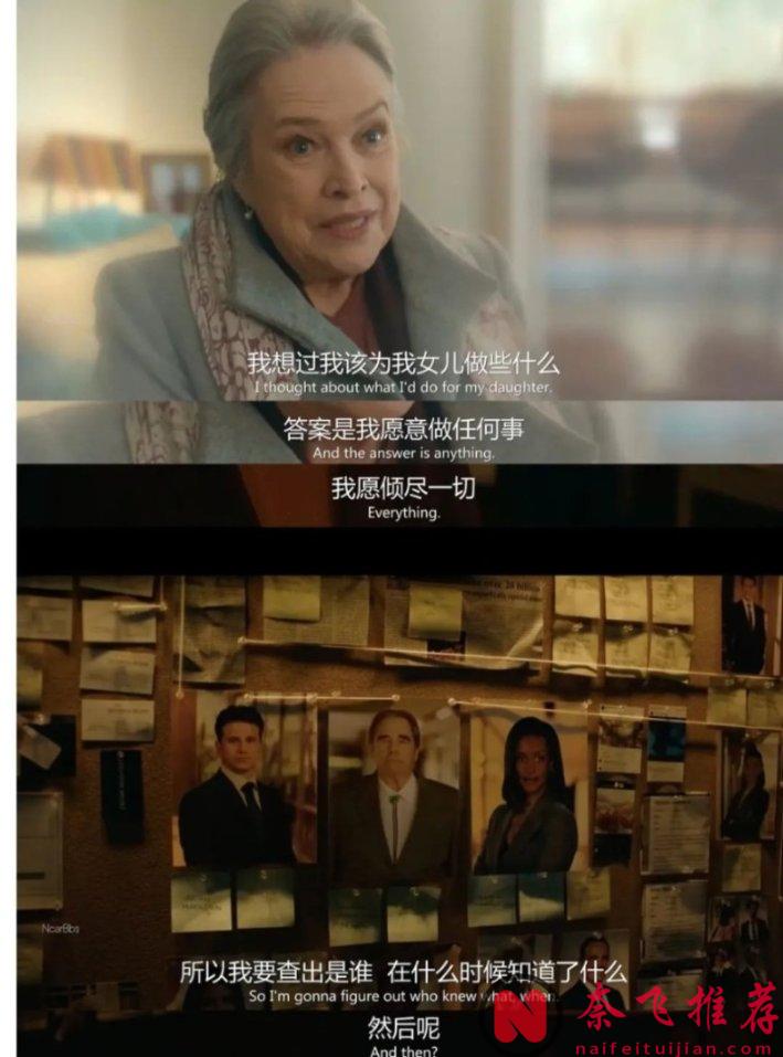 CBS律政新剧《老练律师/老年律师》，老太太律师凭一己之力将律所玩的团团转！