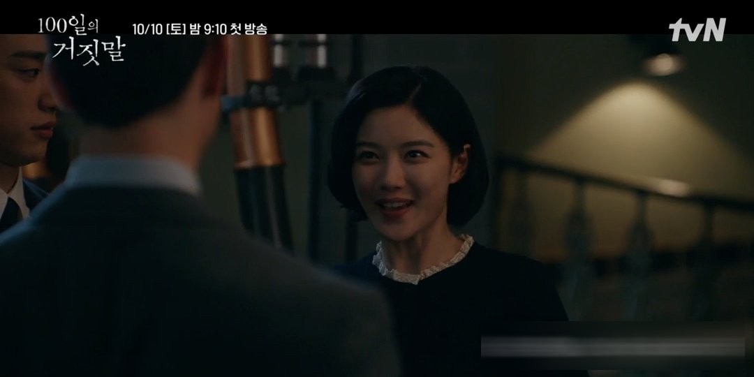 《百日谎言》开篇:金裕贞的扒手身份,如何卷入潜伏与爱情