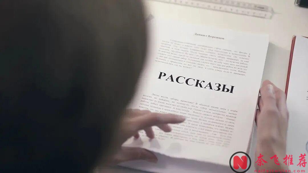 敢演敢突破！4 部俄罗斯尺度大胆电影，女主 “献身式艺术表演” 太绝