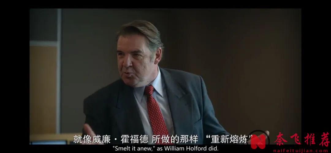 Netflix最新英劇《毒鎮》一部有毒小鎮的血淚史，看完心都涼了半截！