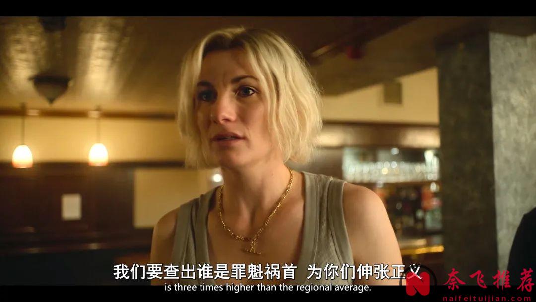 Netflix最新英劇《毒鎮》一部有毒小鎮的血淚史，看完心都涼了半截！