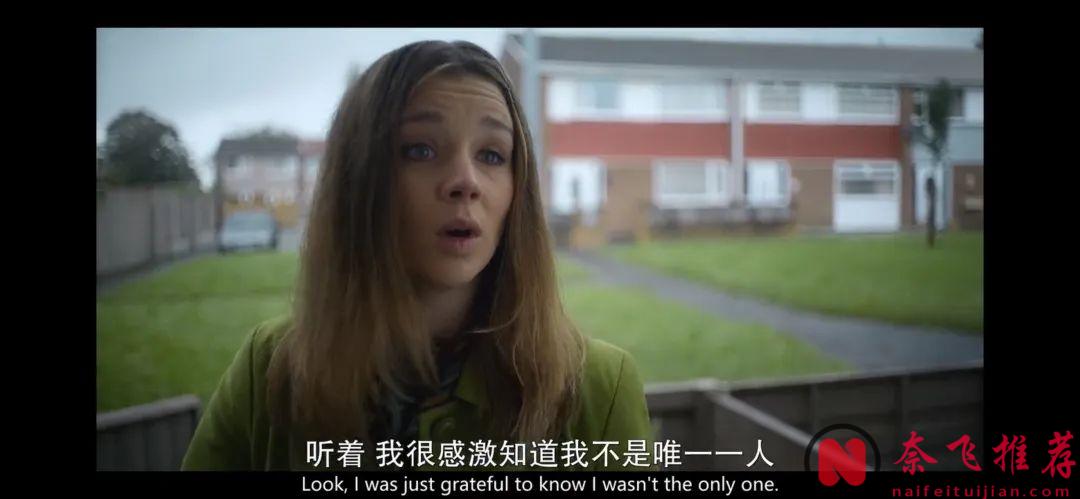 Netflix最新英劇《毒鎮》一部有毒小鎮的血淚史，看完心都涼了半截！