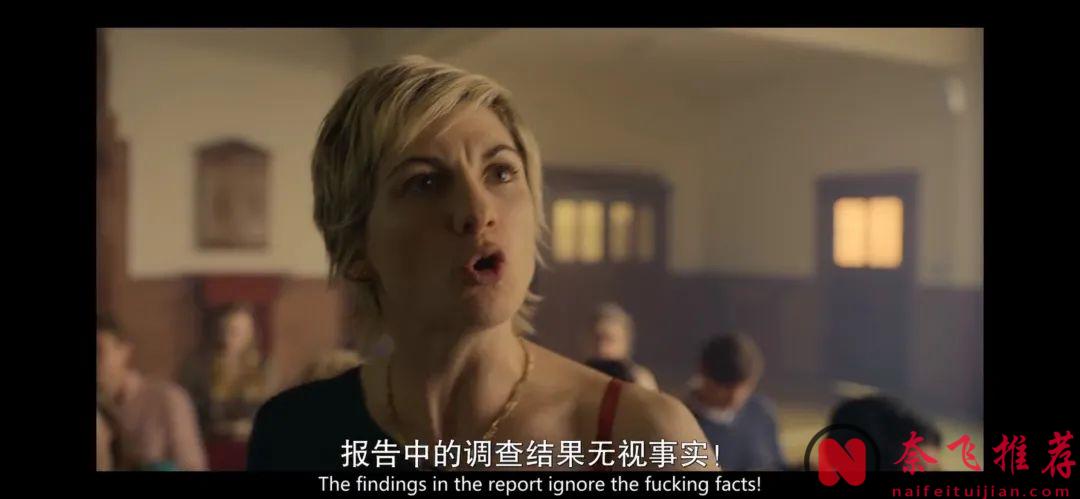 Netflix最新英劇《毒鎮》一部有毒小鎮的血淚史，看完心都涼了半截！