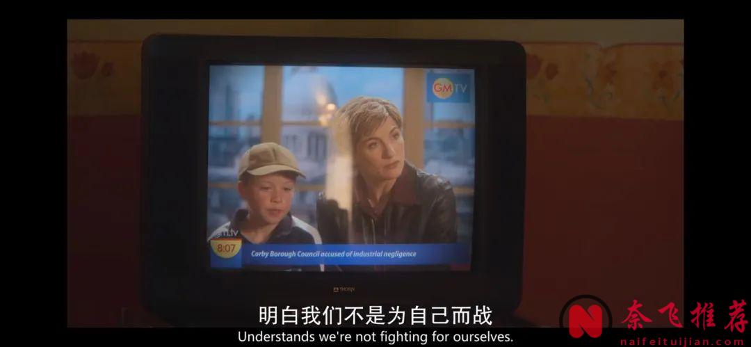 Netflix最新英劇《毒鎮》一部有毒小鎮的血淚史，看完心都涼了半截！