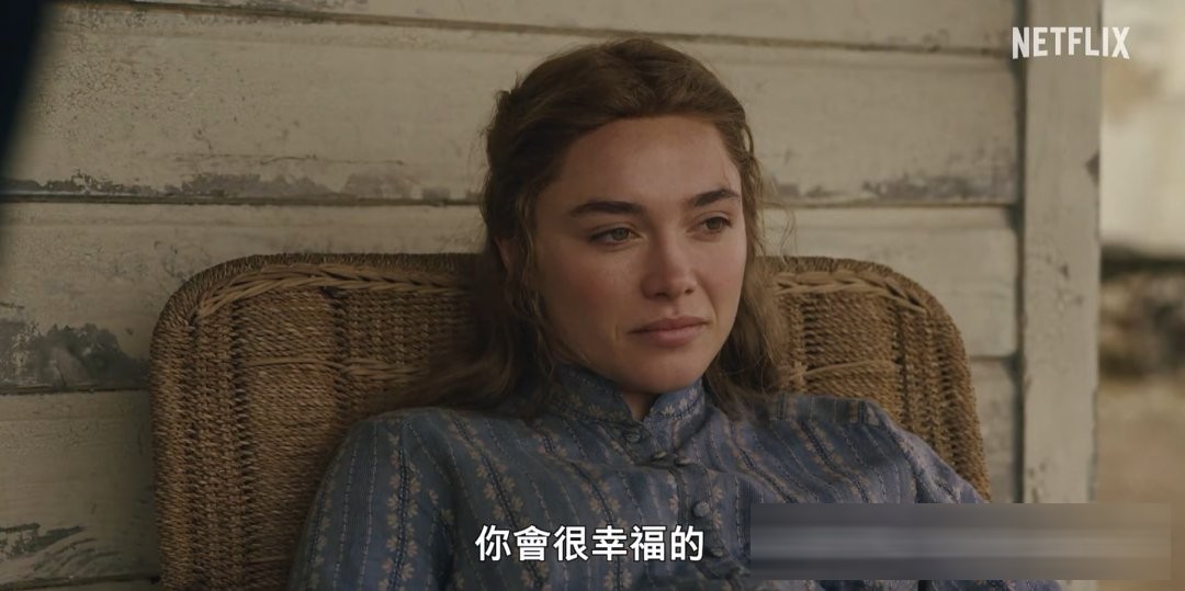 《伊甸园之东/伊甸园东》：弗洛伦丝·皮尤如何演绎Cathy与两代人的裂缝