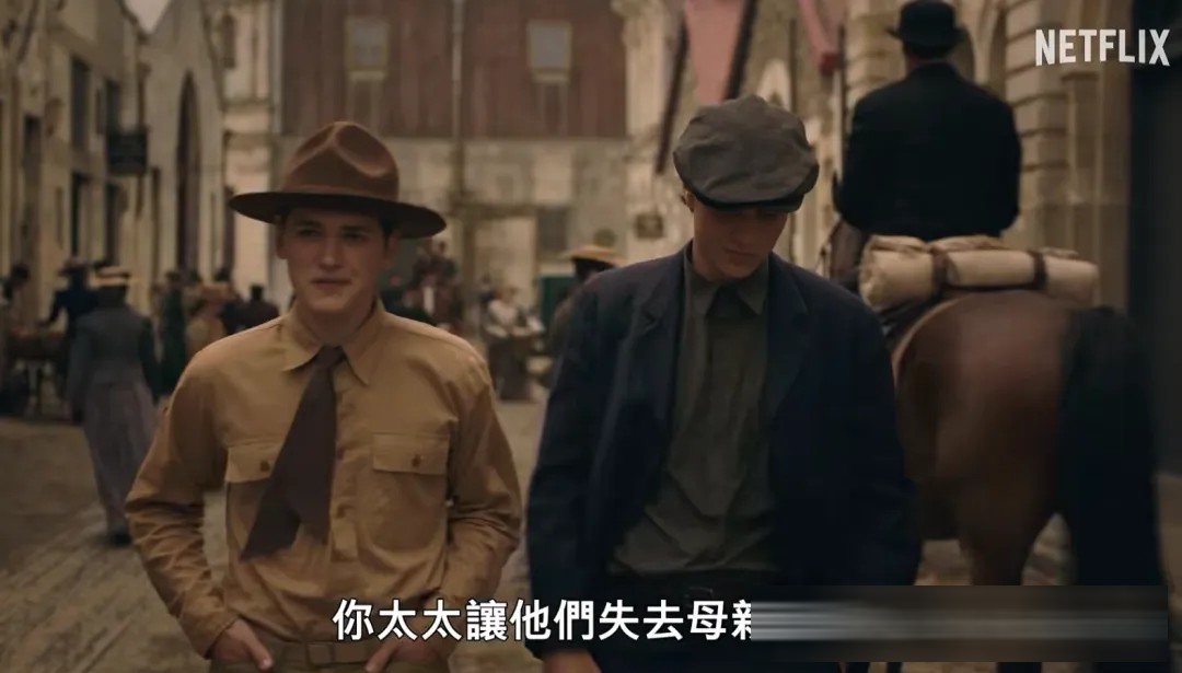 《伊甸园之东/伊甸园东》：弗洛伦丝·皮尤如何演绎Cathy与两代人的裂缝