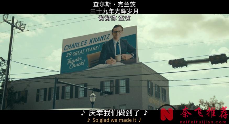 恐怖大师的作品科幻《查克的一生》，没有恐怖，全是美好！