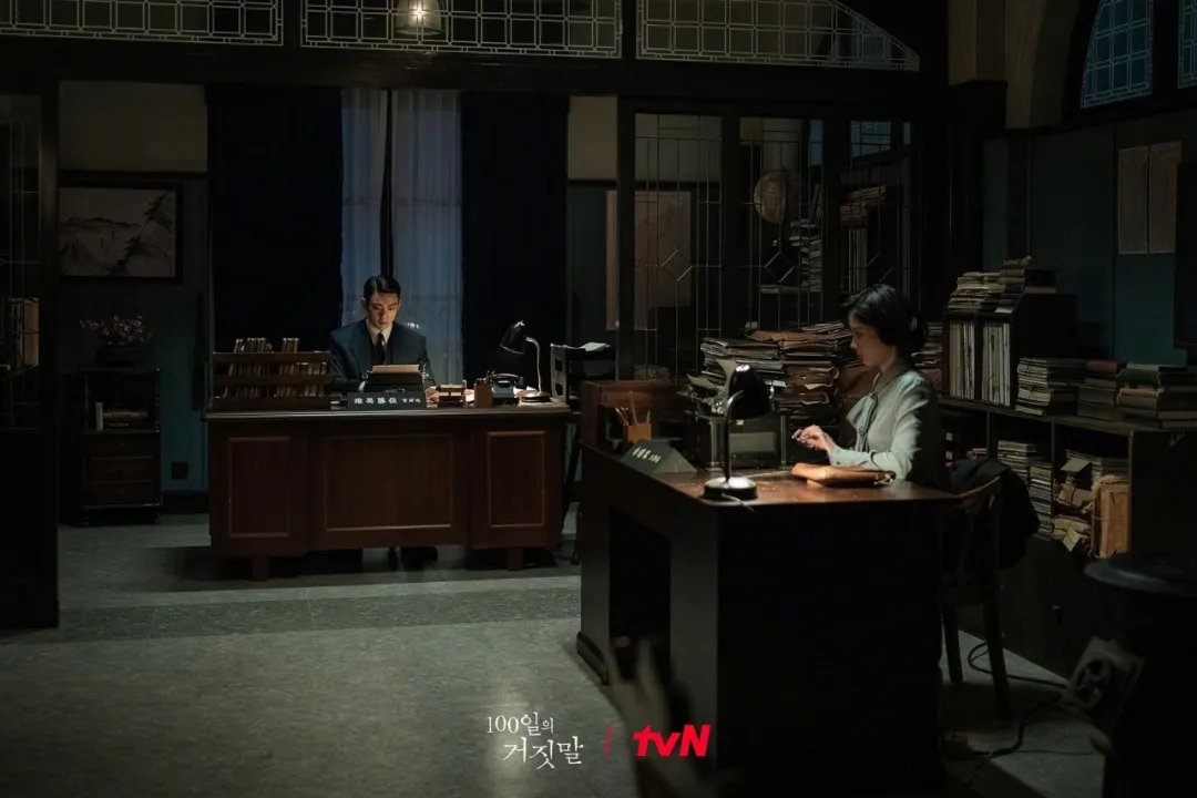 《百日谎言》“敌人的养子”:金泰雄如何在身份夹缝中选择