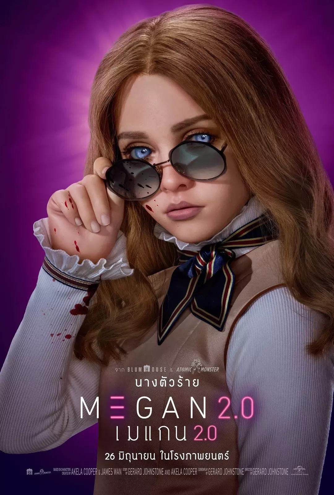 2025年最期待的8部恐怖电影，各种风格应有尽有