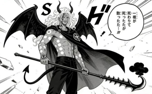 海贼王1179话：伊姆本体降临巨人族，造型酷似炎灾烬，手持长剑