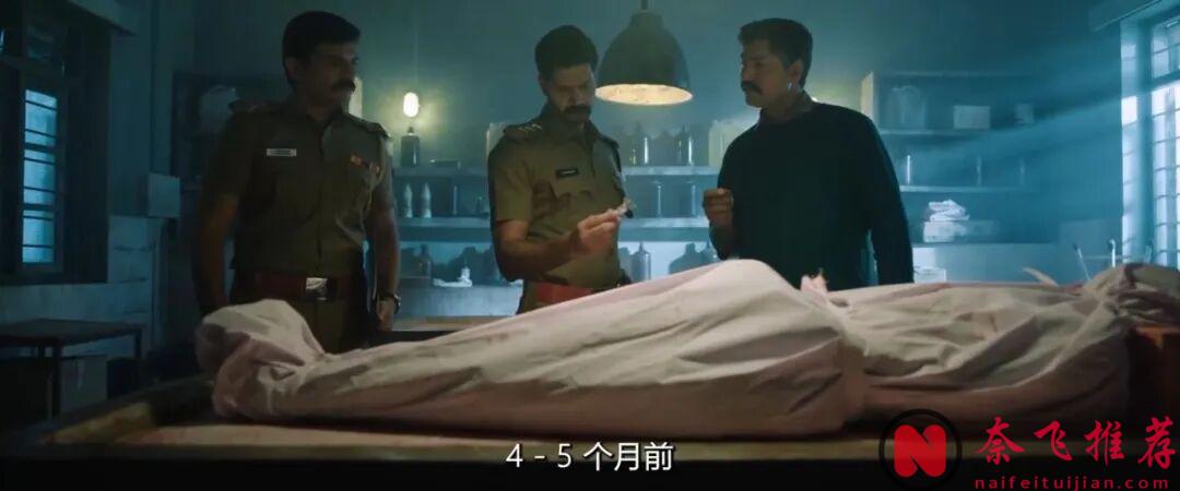 一部玩出花样的电影《十一/第十一个死者》，没想到拍得这么好！