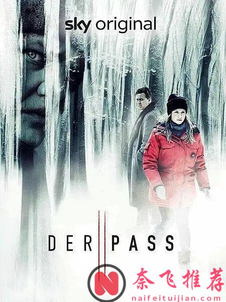 跨国探案宝藏剧集《异教峰 第二季》，老搭档再度联手能否再次逆转乾坤？