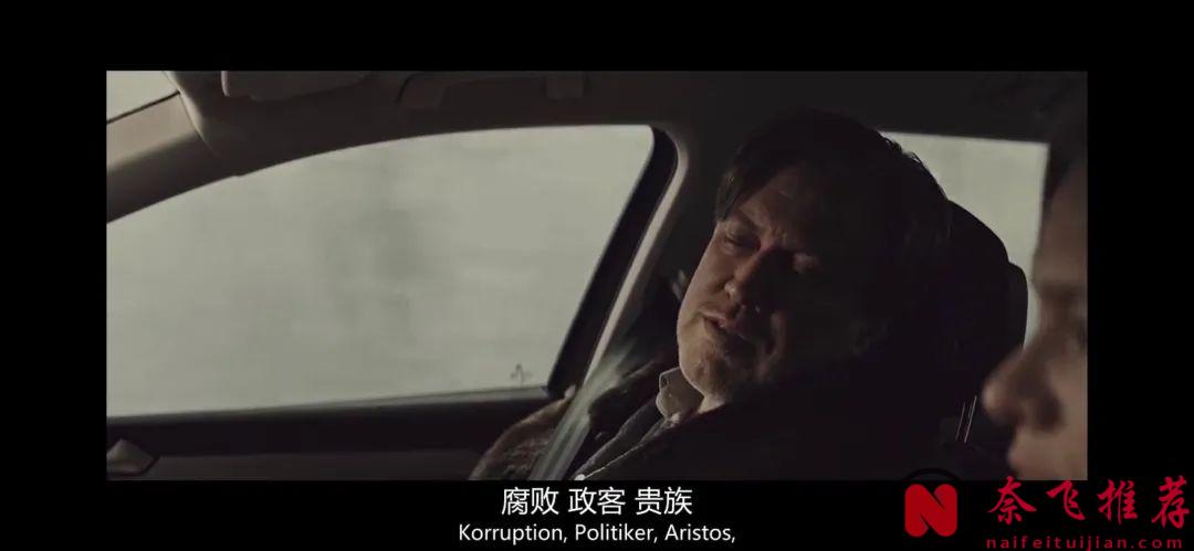 跨国探案宝藏剧集《异教峰 第二季》，老搭档再度联手能否再次逆转乾坤？