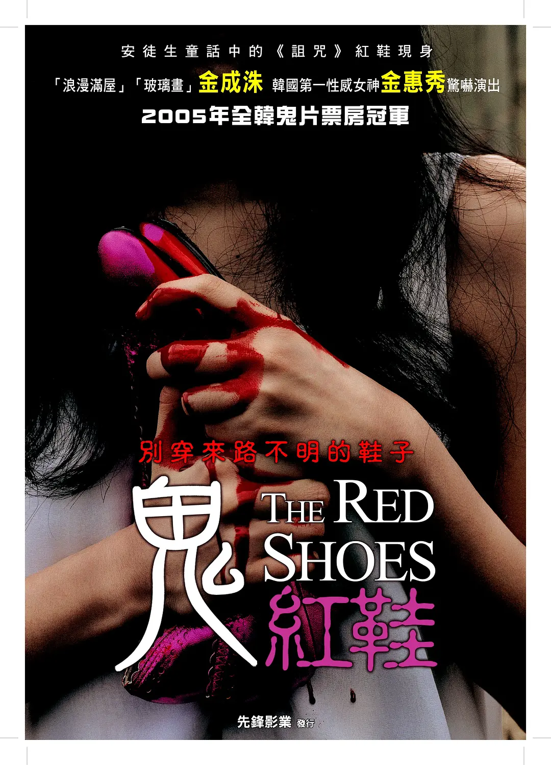 5部让人意犹未尽的恐怖电影，各种血腥屠戮场面全程高能无尿点