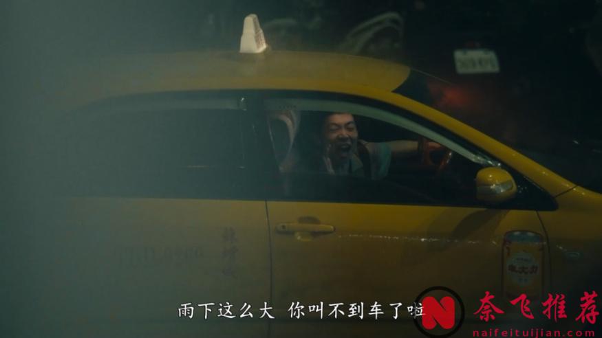 滿屏一星的臺劇《都市懼集》，可惜了這王炸陣容！