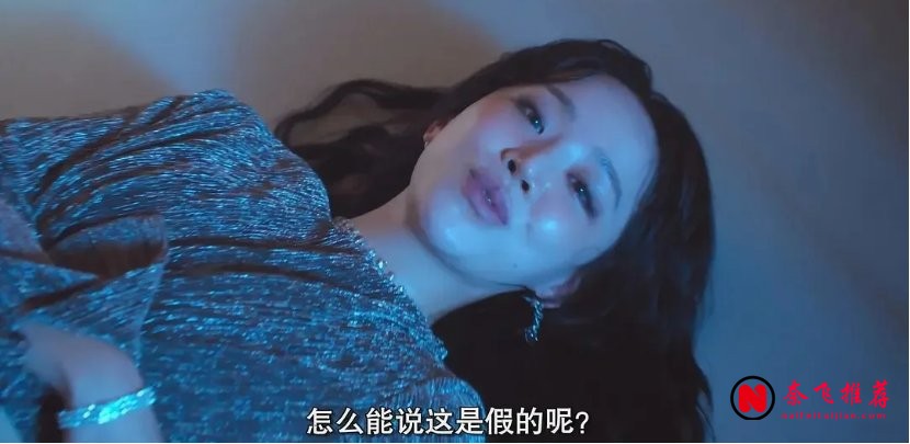 十部Netflix韓式復仇劇:尺度拉滿的高分復仇大戲