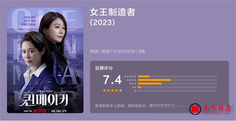 十部Netflix韓式復仇劇:尺度拉滿的高分復仇大戲