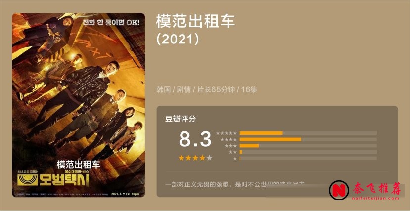 十部Netflix韓式復仇劇:尺度拉滿的高分復仇大戲