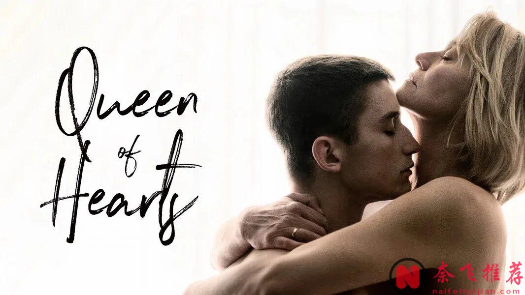 5部被骂“尺度超标”的电影，剧情大胆有深度，单纯看官慎入！