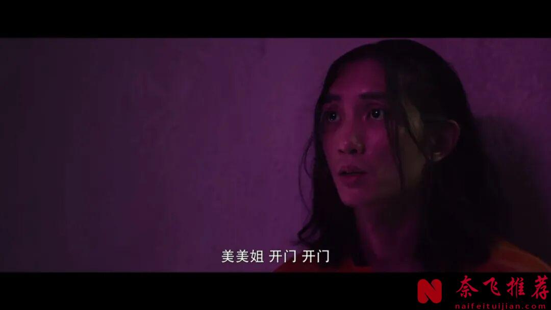 杜琪峰監製，鄭保瑞導演的近五年最佳犯罪片《命案》，好瘋狂的電影，又顛又欲的！