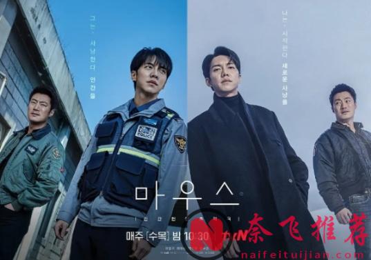 韩国悬疑剧有多顶？一年一爆款。