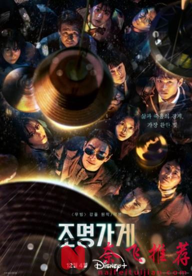 韩国悬疑剧有多顶？一年一爆款。