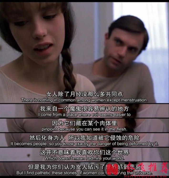 在美國上映還要刪減30分鐘的經典恐怖片《著魔/魔鬼狂愛》，深愛會讓人著魔！