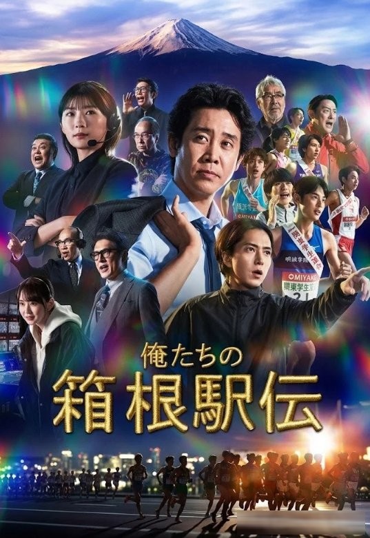 10月日剧三张牌:池井户润写接力,月九把急救室搬回来,VIVANT继续摊牌