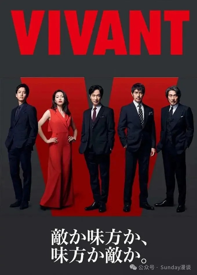 10月日剧三张牌:池井户润写接力,月九把急救室搬回来,VIVANT继续摊牌
