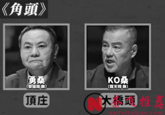 臺灣黑幫電影巔峰之作，大尺度...