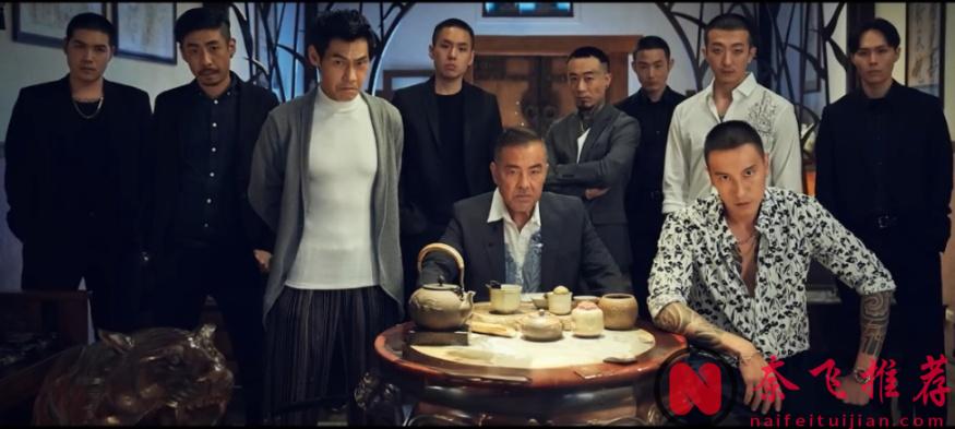 臺灣黑幫電影巔峰之作，大尺度...