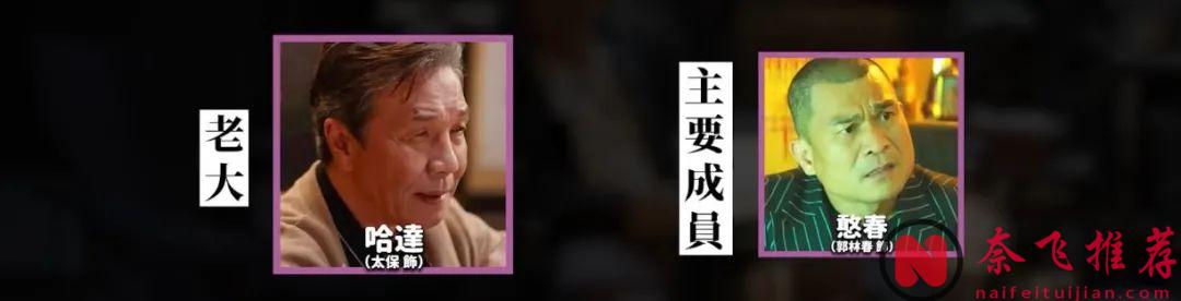 臺灣黑幫電影巔峰之作，大尺度...