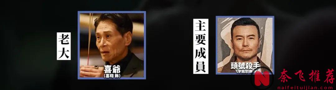 臺灣黑幫電影巔峰之作，大尺度...