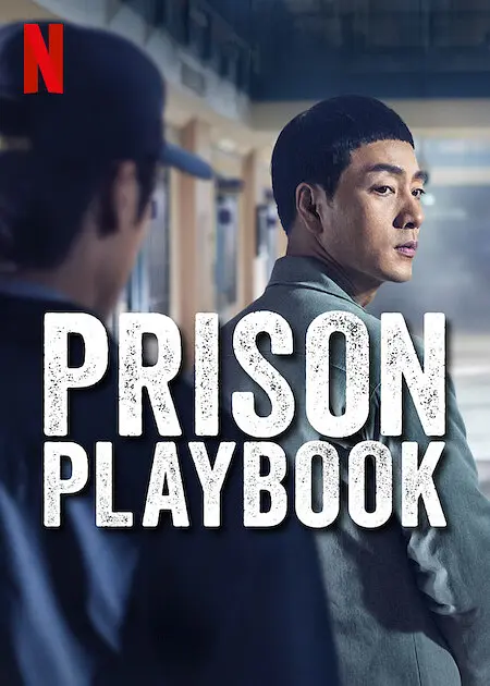 精心挑選豆瓣評分最高的10部韓劇，第一名直接封神！