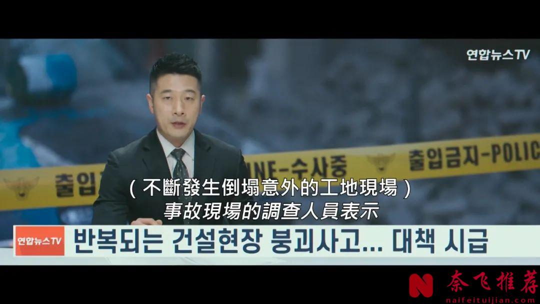 韓國犯罪懸疑電影《設計者/意外(韓國版)/超完美暗殺隊》，高智商設局全程反轉，看得我懷疑人生