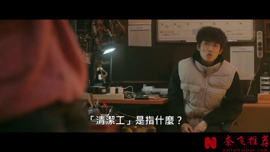 韓國犯罪懸疑電影《設計者/意外(韓國版)/超完美暗殺隊》，高智商設局全程反轉，看得我懷疑人生