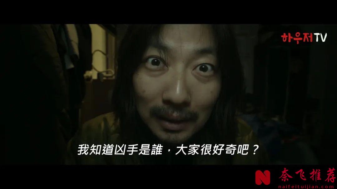 韓國犯罪懸疑電影《設計者/意外(韓國版)/超完美暗殺隊》，高智商設局全程反轉，看得我懷疑人生