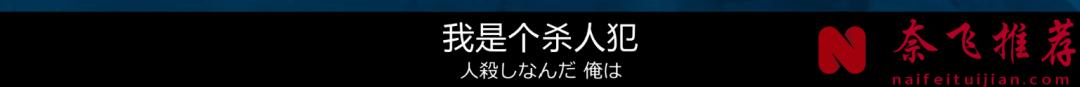 日本高能悬疑片《告白/自白》，临死之前透漏惊天大秘密，出乎意料没死成，结果悲催了~