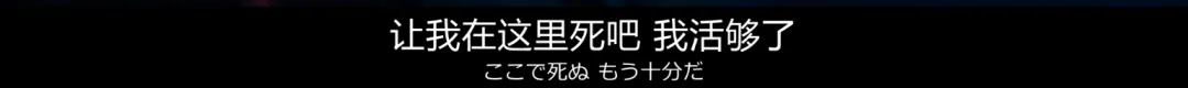 日本高能悬疑片《告白/自白》，临死之前透漏惊天大秘密，出乎意料没死成，结果悲催了~