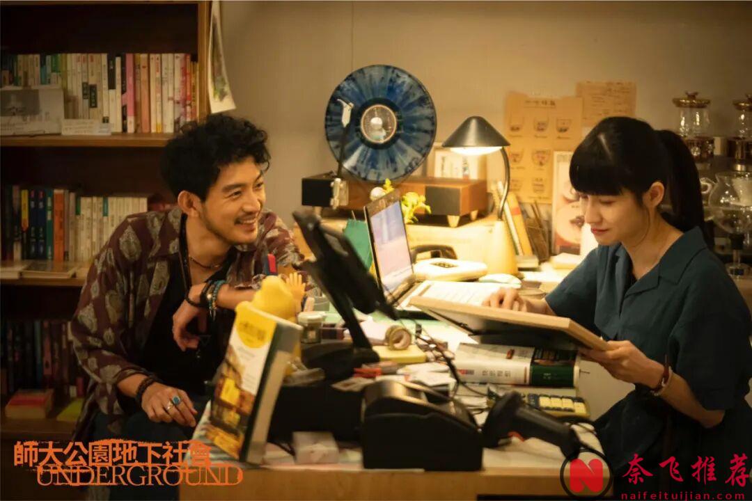 又一台剧《师大公园地下社会》今晚首播，由高颜值“地社三帅”李玉玺、陈零九、吴思贤领衔主演