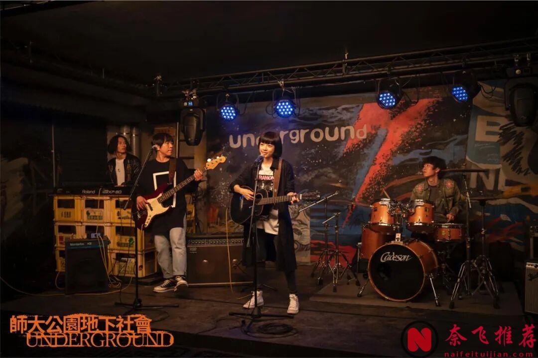 又一台剧《师大公园地下社会》今晚首播，由高颜值“地社三帅”李玉玺、陈零九、吴思贤领衔主演