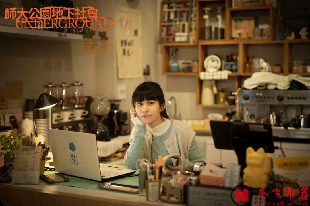 又一台剧《师大公园地下社会》今晚首播，由高颜值“地社三帅”李玉玺、陈零九、吴思贤领衔主演