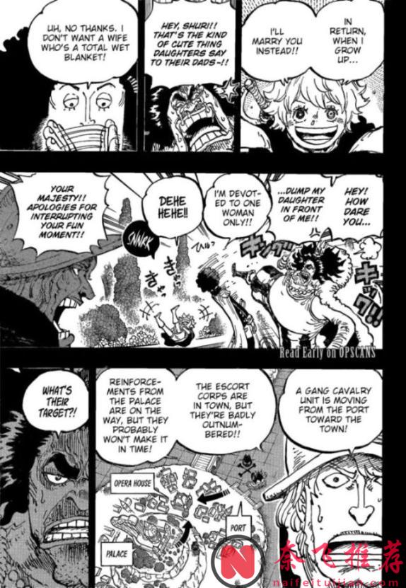 海賊王1183話全圖解說丨20歲布魯克秒殺全場！拉格尼爾準備向伊姆復仇！？