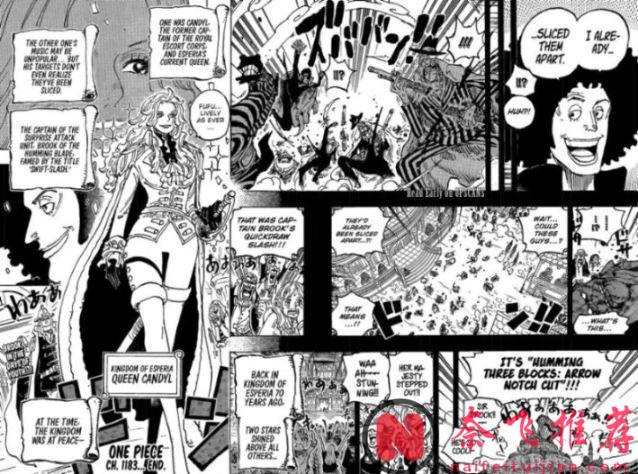 海賊王1183話全圖解說丨20歲布魯克秒殺全場！拉格尼爾準備向伊姆復仇！？