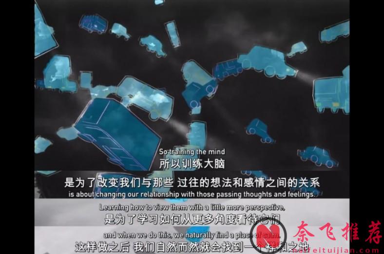 告別焦慮和壓力，改善睡眠｜Netflix高分紀錄片《冥想正念指南》