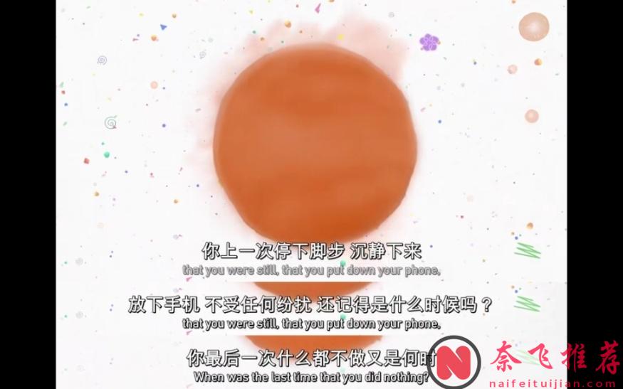 告別焦慮和壓力，改善睡眠｜Netflix高分紀錄片《冥想正念指南》