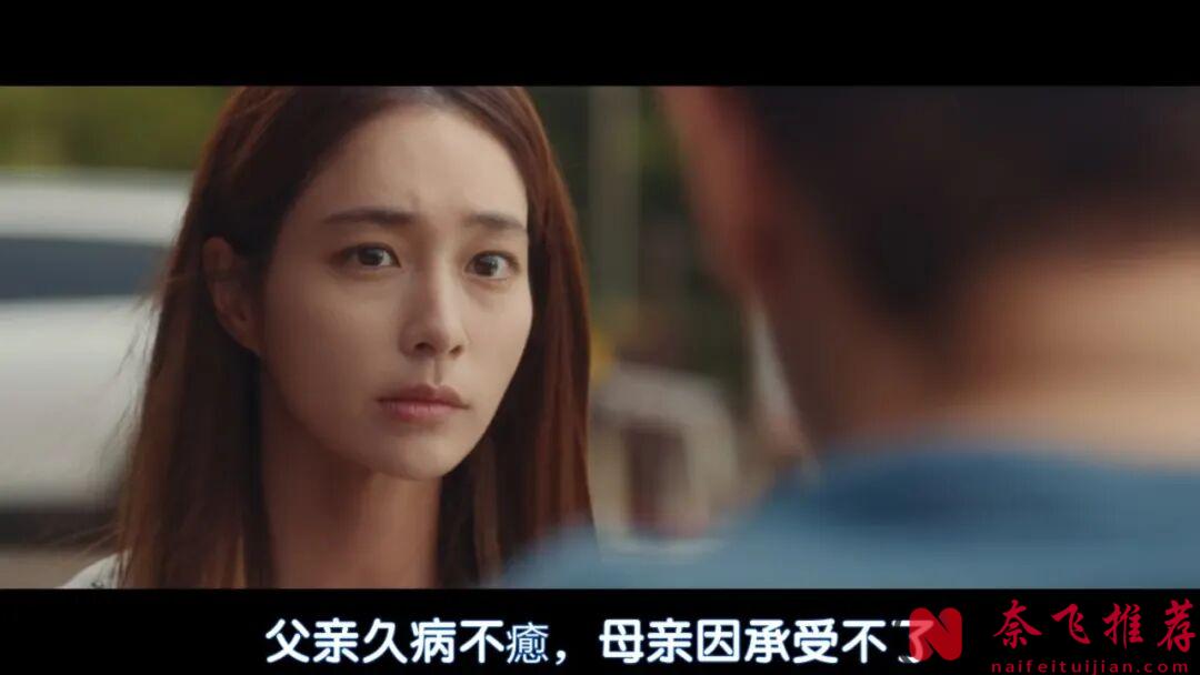 韓國犯罪猛劇《反派們》，女神不甘被黑吃黑，開啟復仇之路